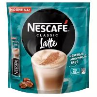 Кофе в стиках Nescafe Латте