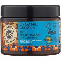 Маска для волос густая Organic Argana Planeta Organica 300 мл