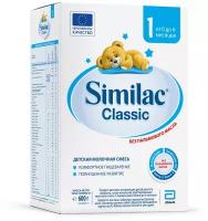 SIMILAC Классик 1 {600г.} Молочная Смесь {с рождения} в картоне 600г