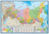 Настенная карта РФ политико-административная 1:5,5млн, 1,57х1,05м