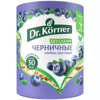 Хлебцы мультизлаковые Dr. Korner злаковый коктейль черничный