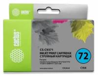 Картридж Cactus CS-C9371 №72, совместимый