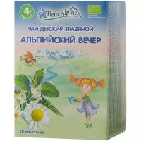 Чай Fleur Alpine Альпийский вечер, c 4 месяцев