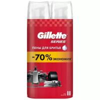 Набор (пена для бритья Conditioning 250 мл + пена для бритья Sensitive Skin для чувствительной кожи 250 мл) Gillette