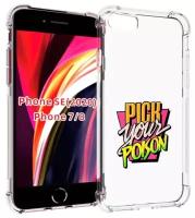 Чехол MyPads выбери-свой-яд для iPhone 7 4.7 / iPhone 8 / iPhone SE 2 (2020) / Apple iPhone SE3 2022 задняя-панель-накладка-бампер