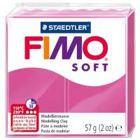 Полимерная глина FIMO Soft запекаемая малиновый (8020-22)