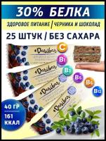 Протеиновый батончик Daribar 30%, 1000 г, черника