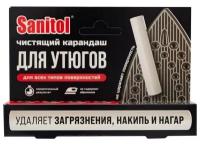 Карандаш для чистки поверхности утюга Sanitol