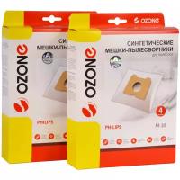 Мешки пылесборники Ozone M-10/2 для пылесоса PHILIPS, 2 упаковки по 4 шт