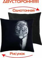 Подушка декоративная матех FANTASY. Тигр BLACK 33*33*10. Цвет черный, серый, арт. 62-684