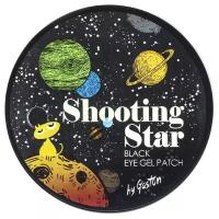 Gaston Увлажняющие и осветляющие патчи для век, Shooting Star Black Eye Gel Patch