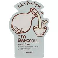 Tony Moly~Осветляющая тканевая маска с экстрактом рисового вина~I’m Real Makgeolli Mask Sheet Skin