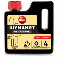 Bagi гранулы от засоров Шуманит, 0.28 кг