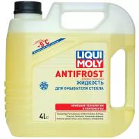 Жидкость для стеклоомывателя LIQUI MOLY ANTIFROST ScheibenFrostschutz, -5°C, 4 л