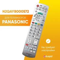 Пульт для Panasonic N2QAYB000572 VIERA 3D для телевизора Smart TV