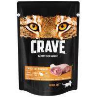 Влажный корм для кошек Crave беззерновой, индейка 70 г (кусочки в желе)