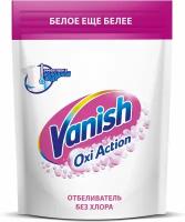 Отбеливатель-пятновыводитель Vanish Oxi Action Кристальная белизна, 500 г, вид упаковки: пакет
