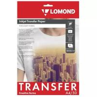 Бумага Lomond А4 термотрансфер струйный для светлых тканей 0808415 140 г/м²