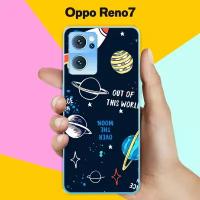 Силиконовый чехол на Oppo Reno7 Астронавт 12 / для Оппо Рено7 5Джи