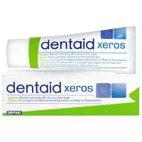 DENTAID® Xeros зубная паста для устранения сухости полости рта, 75 мл