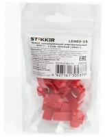 Зажим прокалывающий ответвительный ЗПО-1 - 1,5 мм, красный (DIY упаковка 10 шт)