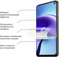 Пленка защитная гидрогелевая для Sony Xperia Z Матовая