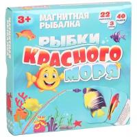 Развивающая игрушка ЛАС играс Рыбки красного моря, голубой