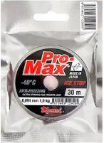 Монофильная леска для рыбалки Momoi Pro-Max Ice Stop 0,142 мм, 2,4 кг, 30 м, прозрачная, Barrier Pack, 1 штука