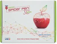 Желтая ручка 3D Spider Pen Plus (Спайдер Пен)