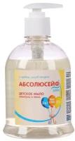 Детское мыло "Абсолюсейф" шампунь и пена с дозатором, 500 мл