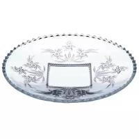 Блюдо круглое Isfahan Glass Симин 27,8 см