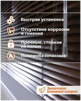 Алюминиевые горизонтальные жалюзи на окна с системой "Холис", коричневый, 500мм x 1200мм, управление справа