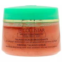 Collistar Талассо-скраб для тела подтягивающий Talasso-Scrub Rassodante Талассо-скраб 700г