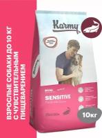 Сухой корм Karmy Sensitive Mini для собак мелких пород с чувствительным пищеварением с Лососем 10кг