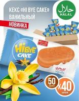 Кекс Hibye Ваниль 50 гр. шт