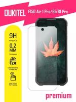 Защитное стекло для Oukitel F150 Air 1 Pro, B1, B1 Pro, Оукител Ф150 Айр 1 Про, Б1, Б1 Про гибридное (гибкое стекло), на экран, AKSPro