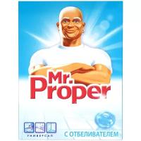 Mr. Proper Моющий порошок для уборки с отбеливателем, 0.4 кг