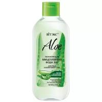 Мицеллярная вода 3в1 для лица и кожи вокруг глаз Витэкс Aloe 97% увлажняющая, 400 мл