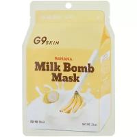 Маска для лица тканевая G9 Skin Milk Bomb Mask Banana (БР216, 21 мл.)