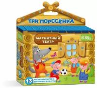 Магнитный театр El`BascoKids Три поросенка ET05-004