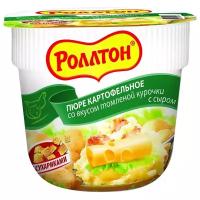 Роллтон Пюре картофельное со вкусом томленой курочки с сыром 40 г