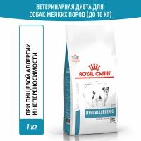 Сухой корм для собак Royal Canin Hypoallergenic HSD 24, при аллергии 1 кг (для мелких пород)