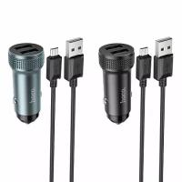 Автомобильное зарядное устройство 2USB 2.4A для micro USB Hoco Z49m Metal grey