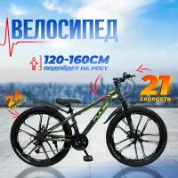 Велосипед горный подростковый 24" PULSE MD 2011-19 12" / на рост от 120 до 160 см / 21 скорость / дисковые тормоза/ литые колеса / для мальчика / для девочки / для подростка