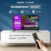 CENTEK CT-8740 SMART TV FullHD безрамочный