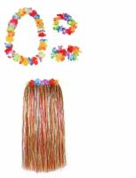 Гавайская юбка разноцветная 80 см, ожерелье лея 96 см, венок, 2 браслета (набор)