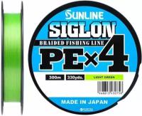 Шнур Sunline SIGLON PE4 300M (Light Green) #1.7/30LB