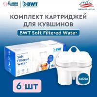 Картридж для кувшинов BWT Soft Filtered Water Для смягчения воды - защита от накипи, 6 шт. для кувшинов BWT PENGUIN/ BWT VIDA/БВТ