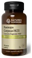 Каскара Саграда НСП / Casсara Sagrada NSP / против запора / 100 капсул по 490 мг