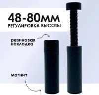 Кронштейн держатель для видеокарты, вертикальный, винтовой, стойка высотой 48-80 мм., черный